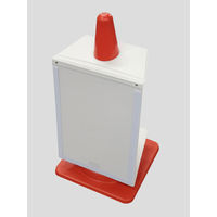 エイ・エム・ジェイ 現場のチカラ コーン用マグネットサインボード 1セット(10個) オリジナル