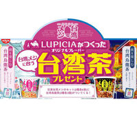 【おまけ付】台湾メシ・ルーローハン＆シェントウジャン台湾粥＋台湾メシに合うルピシア台湾茶2種　詰合せアソートセット