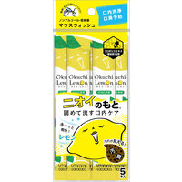 オクチレモン 30本入 スタンドパック 大容量 マウスウォッシュ ビタットジャパン ノンアルコール 低刺激