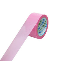 【養生テープ】ダイヤテックス パイオランテープ Y-05-SK 内装・リフォーム養生用 さくら色 幅50mm×長さ25m 30巻