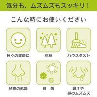 ハナリラ 鼻うがい専用洗浄剤 30包入 パスクリエイト