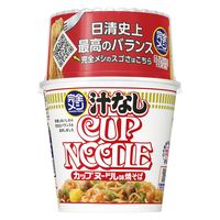 完全メシ 汁なしカップヌードル 1セット（1個×3） 完全メシ