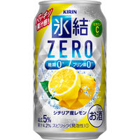 レモンサワー チューハイ　氷結ZERO　(ゼロ)　シチリア産レモン　350ml　1セット（1缶×96）　サワー