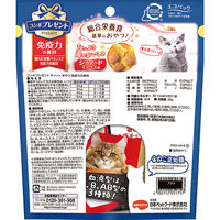 コンボ プレゼント 免疫力の維持 シーフードミックス味 総合栄養食 国産 42g（約3g×14袋）1袋 猫用 おやつ