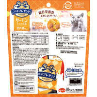 コンボ プレゼント 室内猫用 サーモンミックス味 総合栄養食 国産 42g（約3g×14袋）1袋 日本ペットフード 猫用 おやつ