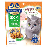 コンボ プレゼント 室内猫用 まぐろミックス味 総合栄養食 国産 42g（約3g×14袋）3袋 日本ペットフード 猫用 おやつ