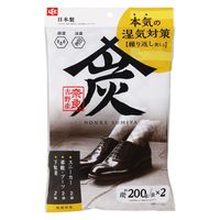 調湿・消臭木炭 本家炭屋スリムタイプM 1セット（1個×2） レック