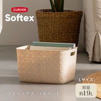 CURVER(カーバー) Softex バスケット 19L チョークホワイト CVー116 荷物置き　荷物入れ　1個