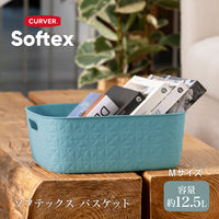 CURVER(カーバー) Softex バスケット 12.5L ブルー CVー115 荷物置き　荷物入れ　1個