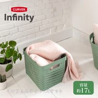 CURVER(カーバー) Infunity バスケット 17L グリーン CVー072 荷物置き　荷物入れ　1個