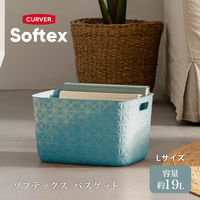 CURVER(カーバー) Softex バスケット 19L ブルー CVー118 荷物置き　荷物入れ　1個