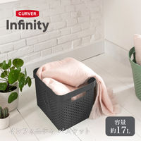 CURVER(カーバー) Infunity バスケット 17L ダークグレー CVー070 荷物置き　荷物入れ　1個