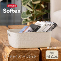 CURVER(カーバー) Softex バスケット 12.5L チョークホワイト CVー113 荷物置き　荷物入れ　1個