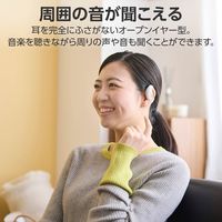 ワイヤレスイヤホン Bluetooth 無線 オープンイヤー 高音質 スノーホワイト LBT-OWS01WH エレコム 1個（直送品）