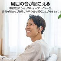 ワイヤレスイヤホン Bluetooth 無線 オープンイヤー 高音質 ウォームグレー LBT-OWS01GY エレコム 1個（直送品）