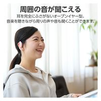 ワイヤレスイヤホン Bluetooth 無線 オープンイヤー 高音質 ダスティピンク LBT-OWS01PN エレコム 1個（直送品）