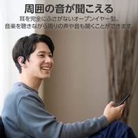 ワイヤレスイヤホン Bluetooth 無線 オープンイヤー 高音質 スモーキーブラック LBT-OWS01BK エレコム 1個（直送品）