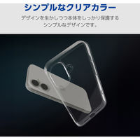 らくらくスマートフォン F-53E ケース ハイブリッド 衝撃吸収 極み設計 クリア PM-F244HVCKCR エレコム 1個（直送品）