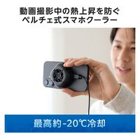 スマホクーラー ペルチェ素子 マグネット 冷却ファン USB給電式 ライブ ブラック P-CLPL02BK エレコム 1個（直送品）