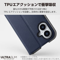 G253 ケース レザー 手帳型 衝撃吸収 超軽量 ネイビー PM-G253PLFUNV エレコム 1個（直送品）