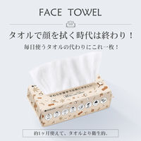 KAEI クレンジングタオル KO295 化粧メイク落とし 洗眼 ネイルオフ 旅行 1箱(60枚入x4個)（直送品）