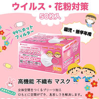 KAEI 園児・低学年用子供プリーツマスク KO323 感染予防 小学生 1個(50枚入)（直送品）