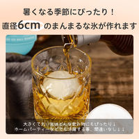 KAEI RABLISS アイスボールメーカーKO340 製氷 KO340 1個（直送品）