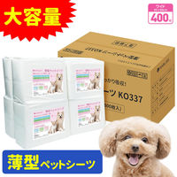 KAEI 薄型ペットシーツ ワイド KO338 大型 犬猫トイレ 1箱(400枚入)（直送品）