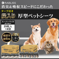 KAEI 炭入り 厚型ペットシーツ スーパーワイド KO366 大型 犬猫トイレ 1箱(100枚)（直送品）