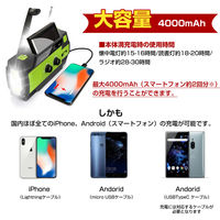 KAEI RABLISS 多機能防災ラジオ KO210 オレンジ 災害備蓄 アウトドア 1台（直送品）