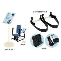 高田ベッド 【レッグプレス専用オプション】レッグ補助ベルト リハビリ運動療法  TB-61 ビニルレザーピンク 1個（直送品）