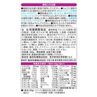 ミルク生活プラス 2袋セット 1個 森永乳業 大人のための粉ミルク 高たんぱく質 高カルシウム 乳酸菌 鉄分