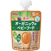 【5か月頃から】 離乳食 オーガニックのベビーフード　にんじんとぶどう 24個 森永乳業 日本国内製造