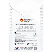 ピースエイト ふくらはぎ用ベージュ 2枚入 S3866ー11 1箱 ジーエス・サイエンス