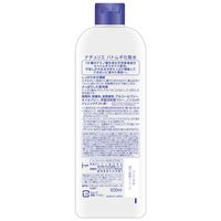 ナチュリエ ハトムギ化粧水 スキンコンディショナー　500ml イミュ