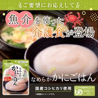 介護食 やわらか食 キユーピー やさしい献立 Y4-24 なめらか かにごはん 1袋
