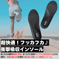 BELO 衝撃吸収 インソール PU XL 4580634174125 1セット(5個入)（直送品）