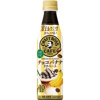 サントリー 割るだけクラフトボスカフェ チョコバナナラテベース 340ml 1箱（24本入）