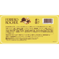 エヌアイエスフーズサービス [冷蔵] フェレロ ロシェ T-8 100g×10個 8000500313183 1セット(100g×10個)（直送品）