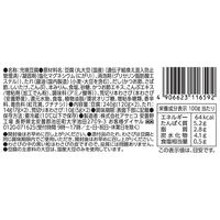 アサヒコ [冷蔵] 安曇野 荒切りわさびおぼろ 240g×3個 4906623116592 1セット(3個)（直送品）