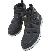 ケイゾック セーフティミッド(マジック) ブラック 27cm GKS-09 1足（直送品）