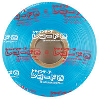 シャインテープ レコード巻 470ｍ 空 470SB 1巻