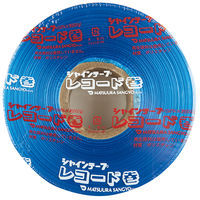シャインテープ レコード巻 470ｍ 青 470B 1巻