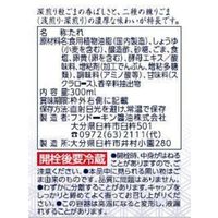 ごまだれ　300ml 1個 ごまドレッシング フンドーキン醤油