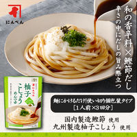 柚子こしょうめんつゆ　50g×3袋 1個 にんべん　麺つゆ