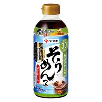 お塩ひかえめストレートそうめんつゆ　500ml 3個 ヤマキ　麺つゆ