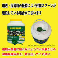 バスパクロールG 浴槽水専用塩素剤 2.5kg 1個 レジオネラ属菌・ヌメリ・湯アカ・藻対策 和協産業