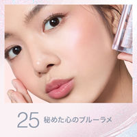 メイベリン グローキッサー ハイライター 25