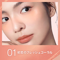 メイベリン グローキッサー チークブラッシュ 01