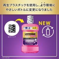 薬用リステリン トータルケア歯周マイルド 250mL 低刺激 ノンアルコール マウスウォッシュ Kenvue